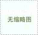 雙能X射線骨密度儀使用注意事項
