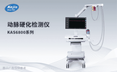 動(dòng)脈硬化測(cè)定儀的功能特點(diǎn)有哪些