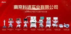 2025南京科進(jìn)祝您元旦快樂(lè)